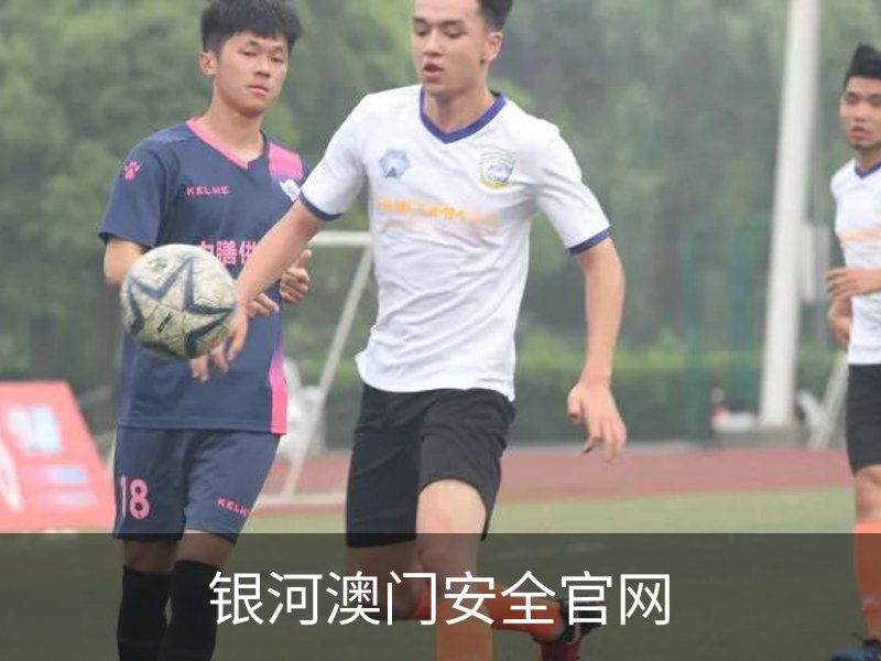 银河澳门安全官网 - (中国)官方安全网站