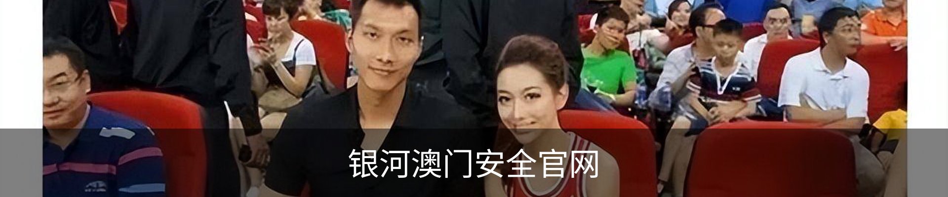 银河澳门安全官网 - (中国)官方安全网站